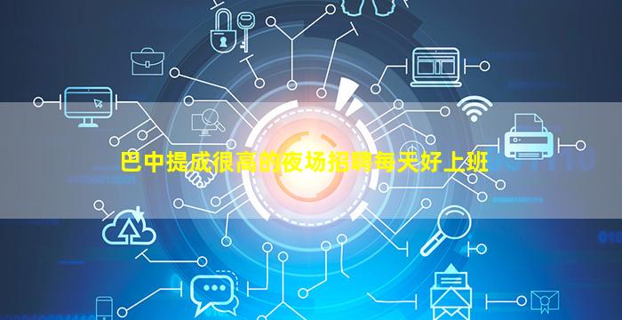 浙江KTV招聘